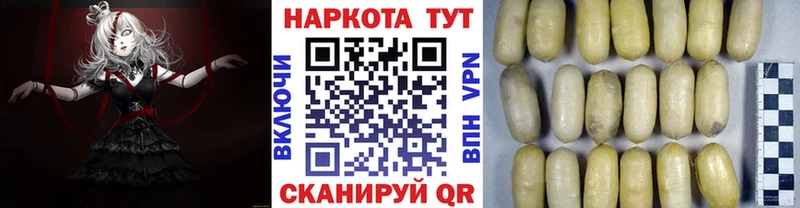 Где купить наркотики Любим МАРИХУАНА  Меф мяу мяу  APVP  МЕТАМФЕТАМИН  ГАШ 