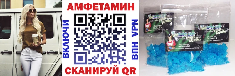 наркотики  Любим  АМФ Premium 