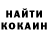 Амфетамин VHQ Davita Valencia
