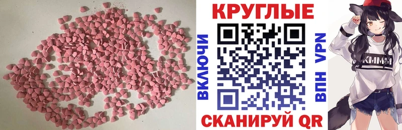 купить  цена  mega tor  Ecstasy louis Vuitton  Любим 