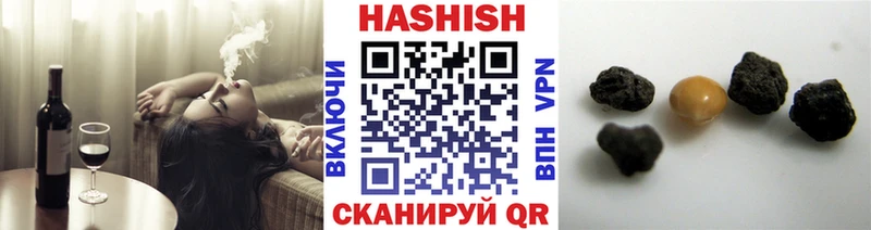 Гашиш Изолятор Любим