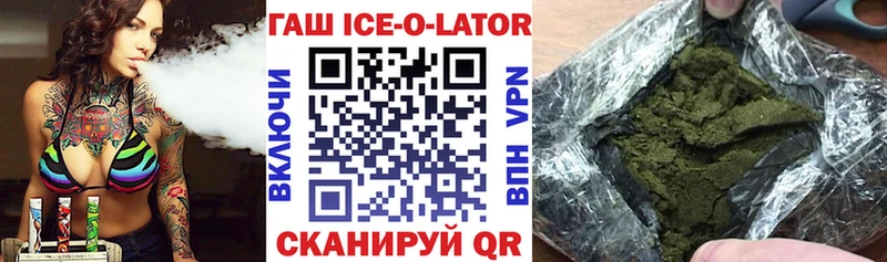 ГАШ хэш Любим