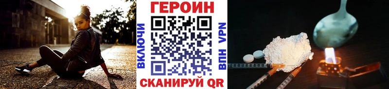 Героин Афган Любим