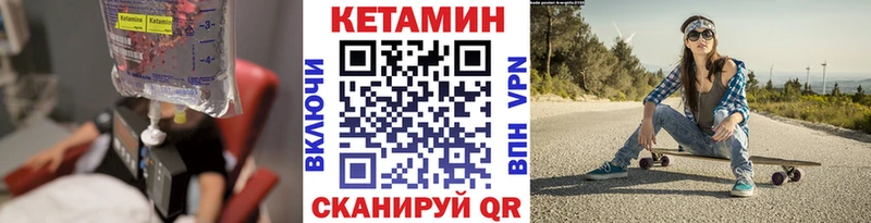 КЕТАМИН ketamine  мориарти Telegram  Любим 