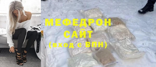кокаин перу Нефтекумск