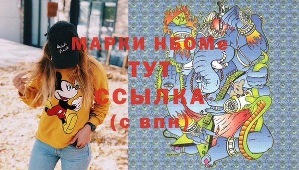 mdma Алексин