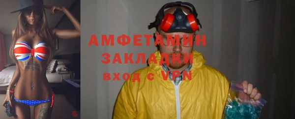спиды Алексеевка