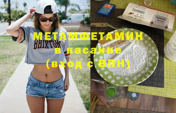 спиды Алексеевка