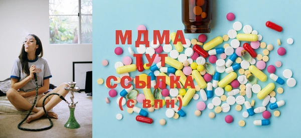 mdma Алексин