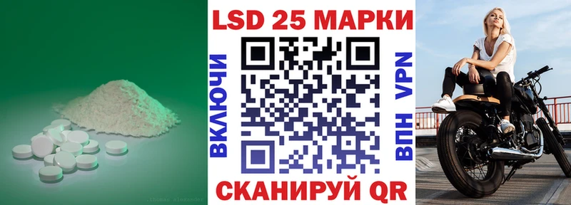 купить закладку  Любим  Лсд 25 экстази ecstasy 