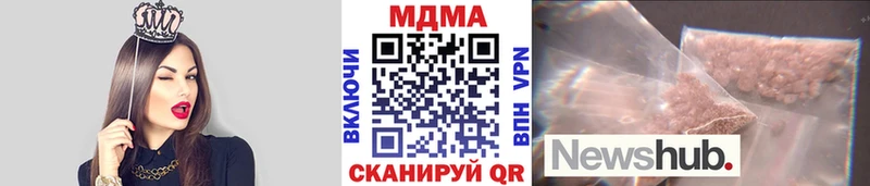 МДМА Molly  Любим 